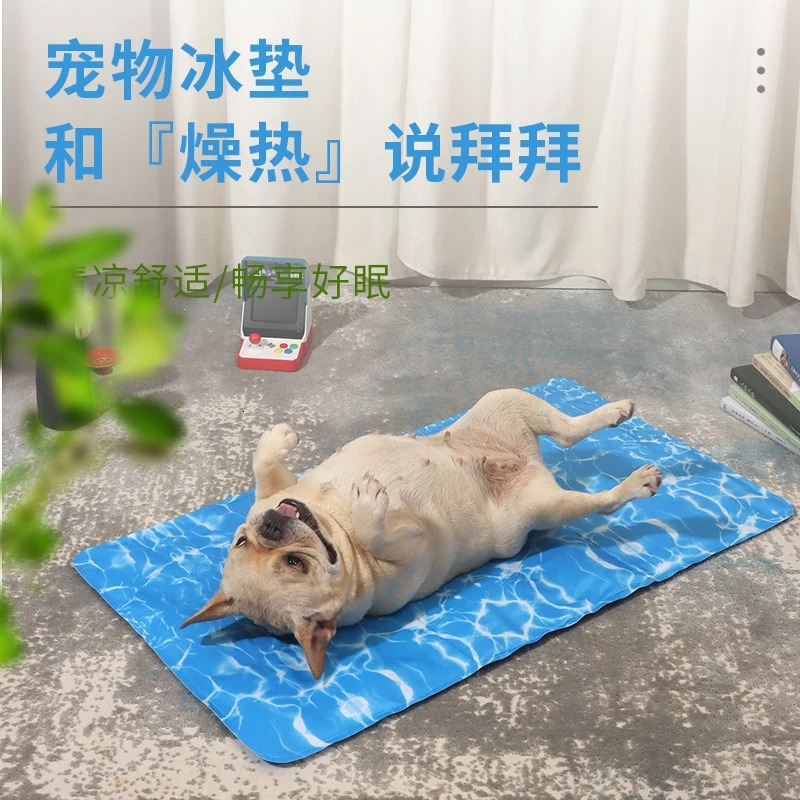 Dog Cooling Mat Summer Pet Cold Bed Extra Large For Small Big Dogs Pet Accessories Cat Durable Blanket Sofa Cat Ice Pad Blanket 250804
