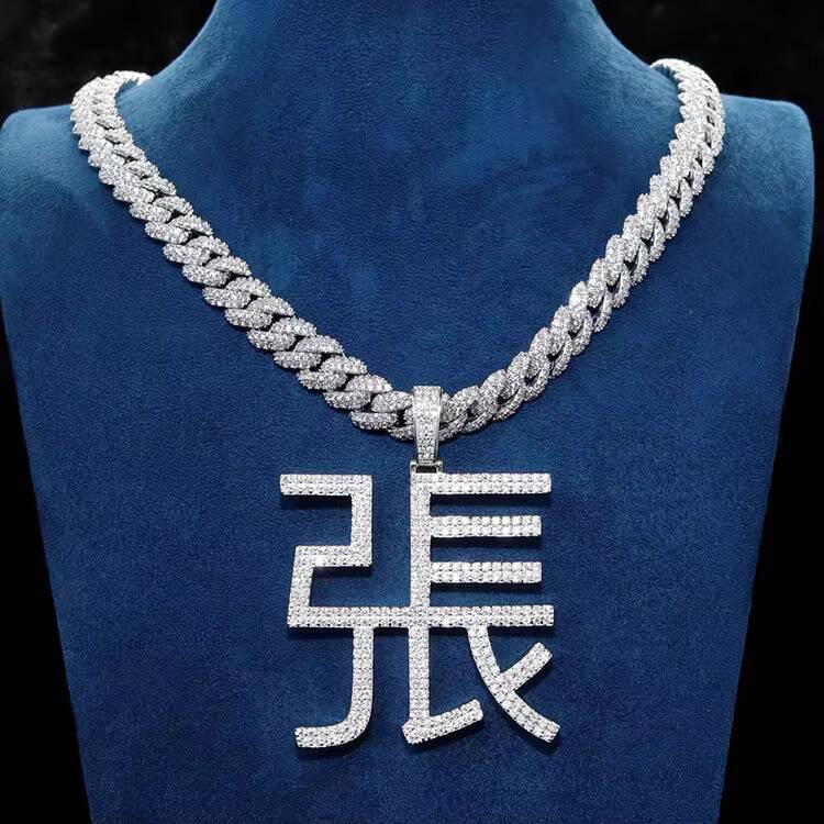 Fashion Design 9mm 13mm Wide Iced Out Moissanite Diamond Silver Cuban Link Necklace/bracelet Chain for Rapper Hiphop Jewelry