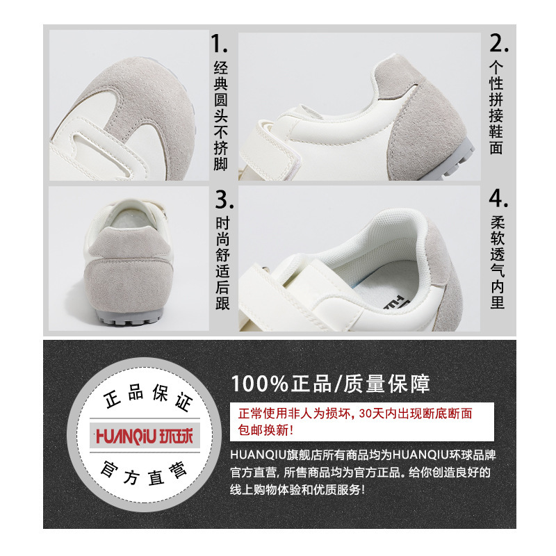 Velcro 2025 New Ugly Cute Shoes Designer Casual Versatile Training Shoes