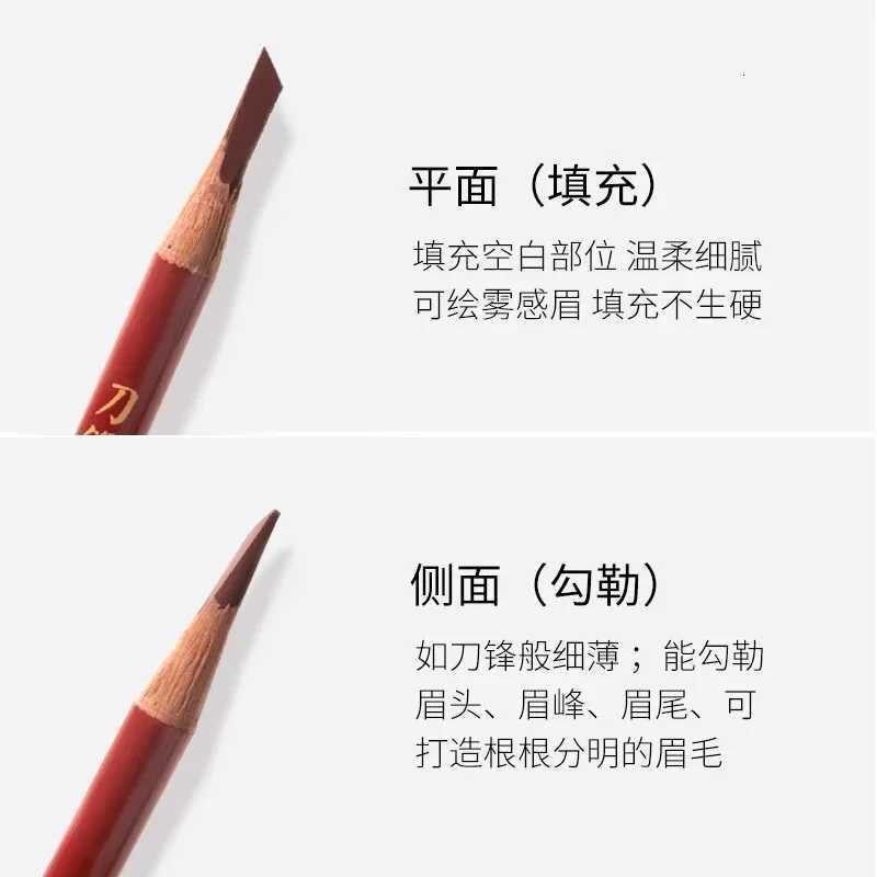 Meijiang Hard Core Eyebrow Pencil Waterproof Not Easily Decolorized Nature Matte Long Lasting Makeup Pen Rare Makeup Beauty W250807