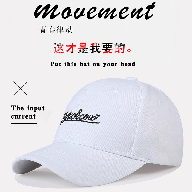 Streetwear Embroidered Baseball Cap - Black White Adjustable Hat with Blarecow Logo for Men Women