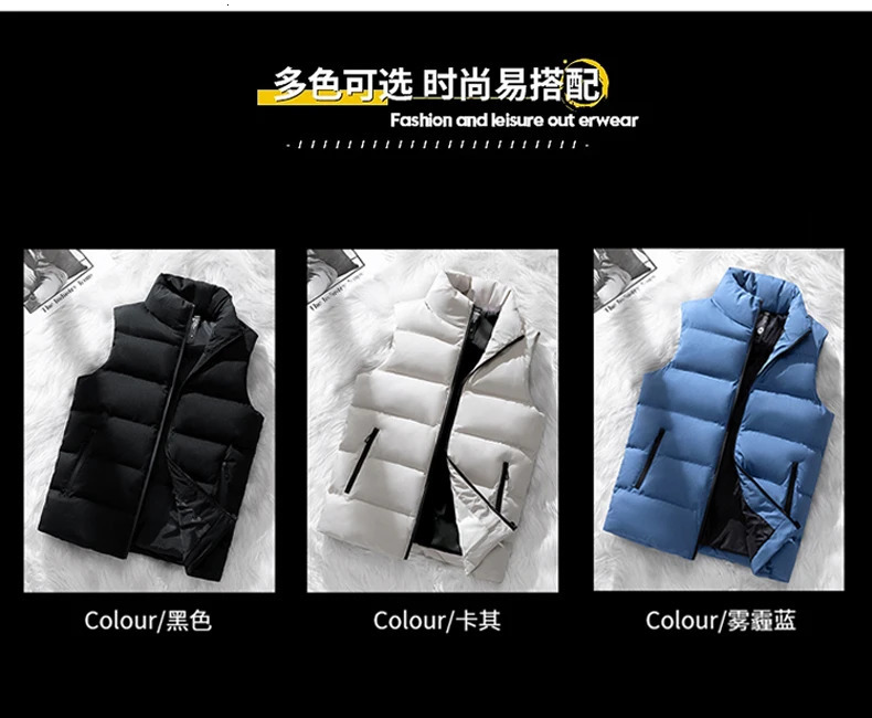 Winter Warm Vest Jacket Men Waistcoat Windbreaker Clothing Vests Puffer Sleeveless Coats Mens Solid Color Down Vest Jacket 250804
