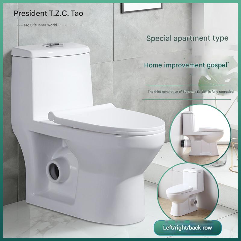 President Tao's direct-flush side-drain toilet, wall-drain, rear-drain, household left-right drainage, small-sized horizontal toilet