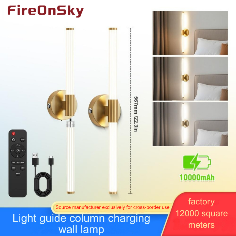 Elegant Modular Lighting System: Contemporary Style Split-Wall Fixtures for Enhanced Interior Illumination-HCP054