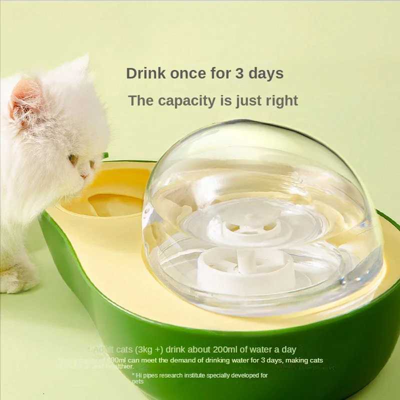 Dog Feeder Cat Automatic Feeding Water Bowl Avocado Shaped Pet Slow Food Feed Bowl Pet Food Storage Dispenser Dog Food Container Y250806