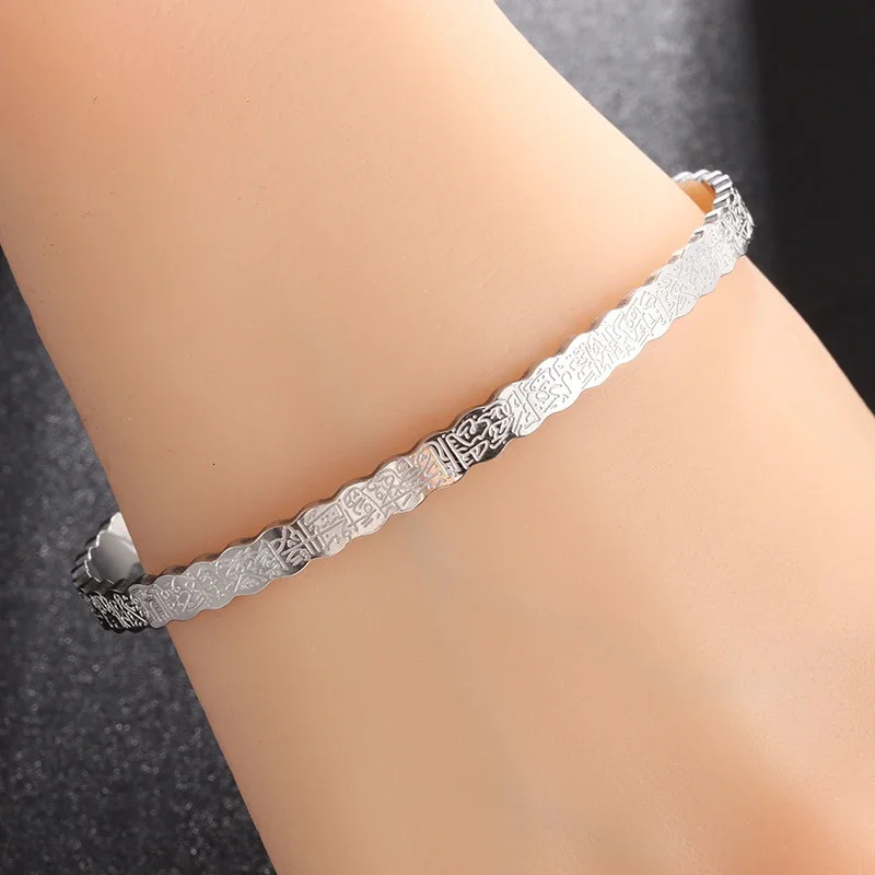 Stainless Steel Ayatul Kursi Cuff Bracelet Islamic Muslim Arabic Scripture Open Bracelet for Women Eid Jewelry Gifts 250805