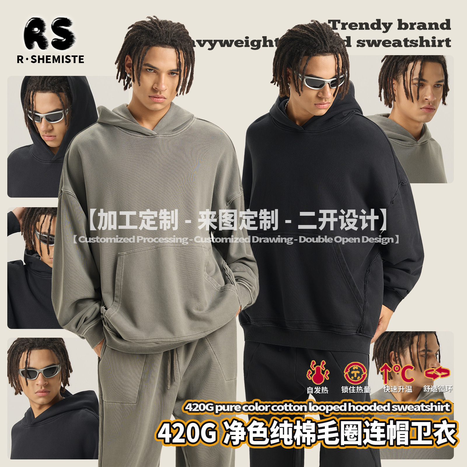 Free Shipping Designer Hoodie Men's Clothing With Rolled Edges Sewn And Washed Heavyweight Pure Cotton Terry Hooded Sweatshirt Men's Fog Ame