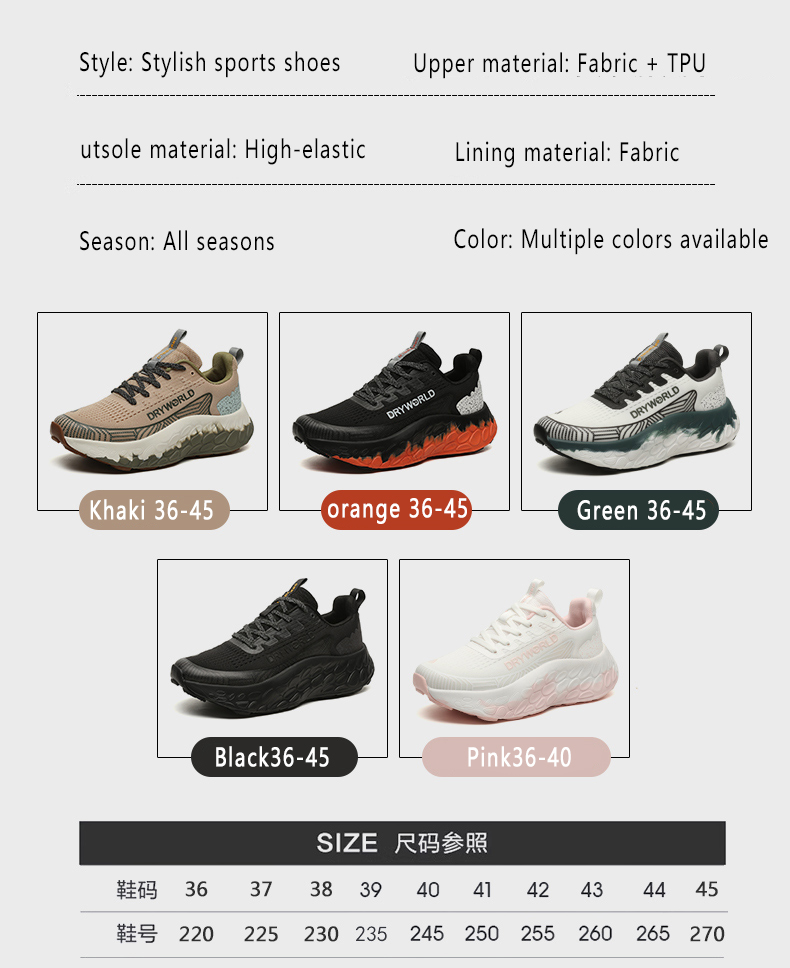 Men's High-Quality Fashion Sneakers - Low Top Boosted Height Running Shoes