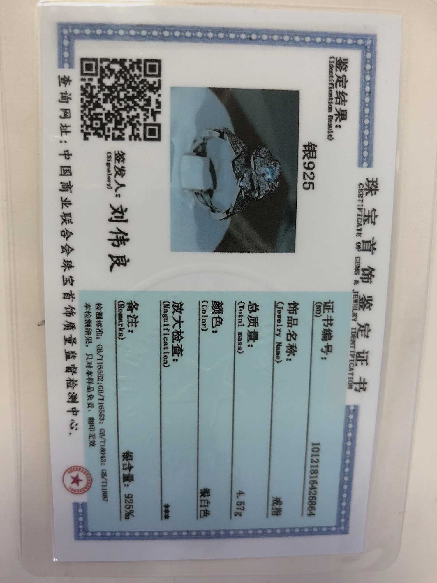 925 Sterling Silver InterTwined Three-Dimensional Rose Ring White Zircon Full Diamond Ring Ladies Temperament Elegant Jewelry Y250808