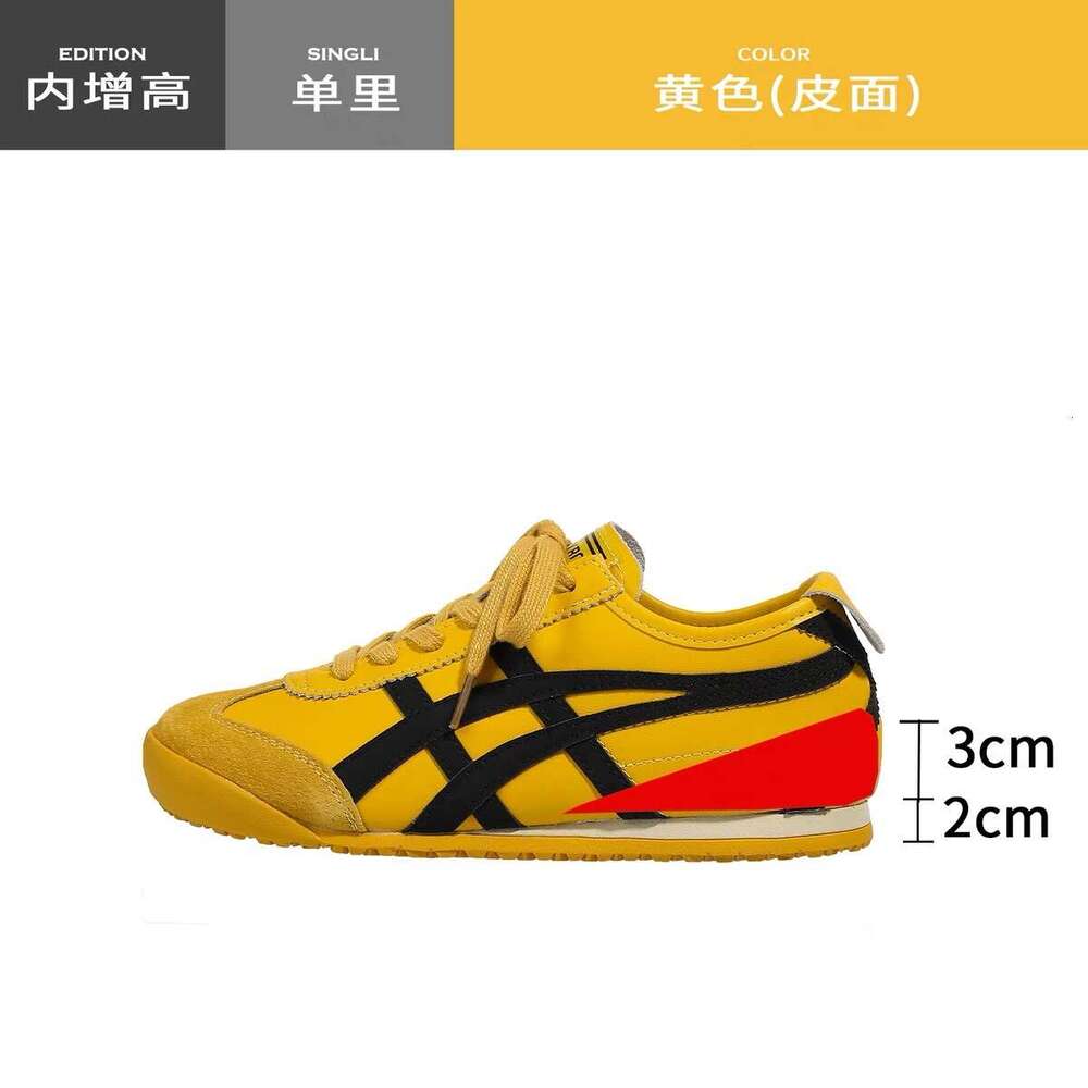 Genuine Leather Version ~ Yellow German Training Shoes 2025 New Spring and Autumn American Style Flat Casual Agan Sneakers for Women