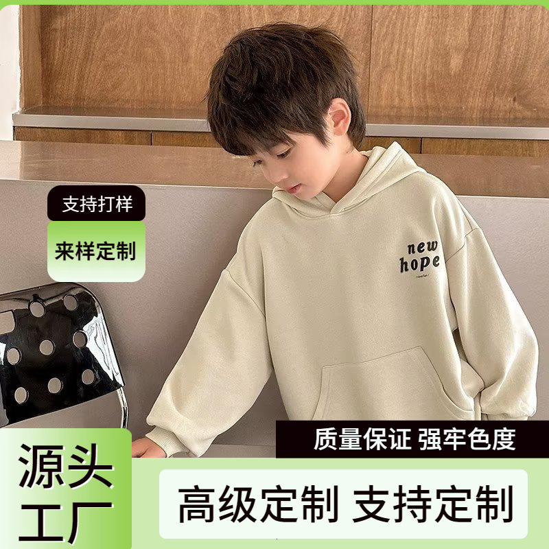 Free Shipping Designer Hoodie For American High Street Boys In Autumn/winter 2025 Hooded Sweatshirt, Loose And Thick Jacket, Suitable For Older Childr