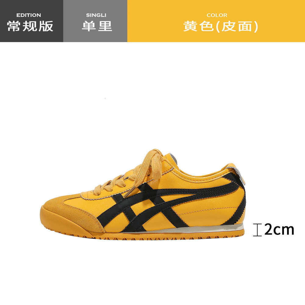 Genuine Leather Version ~ Yellow German Training Shoes 2025 New Spring and Autumn American Style Flat Casual Agan Sneakers for Women