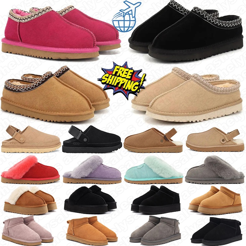 free shipping slipper designer uggstasmans slippers chestnut mustard seed mens womens mule platform slide pink snow sandal wool winter warm boots clogs sandals