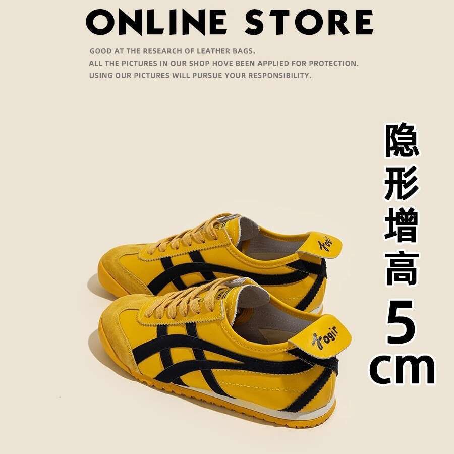 Genuine Leather Version ~ Yellow German Training Shoes 2025 New Spring and Autumn American Style Flat Casual Agan Sneakers for Women