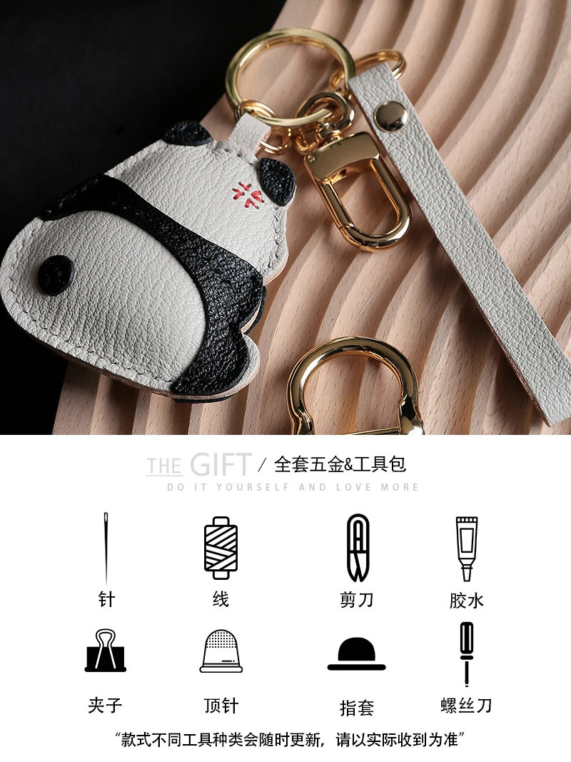 Handmade leather Bag charm Panda personalized bag small pendant cute car keychain creative Birthday gift 250801