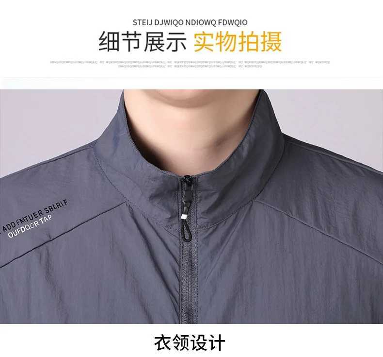 Korean Sunscreen Zipper Jacket Fishing Coats Mens Breathable Sports UV Protection Quick Dry Skin Windproof S W250809