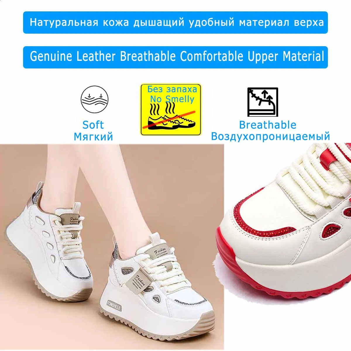 Fujin 3 inch 7cm Genuine Leather Comfy Breathable Hidden Heel Flats Skate Board Platform Wedge Sneakers Vulcanized Chunky Shoes 250804