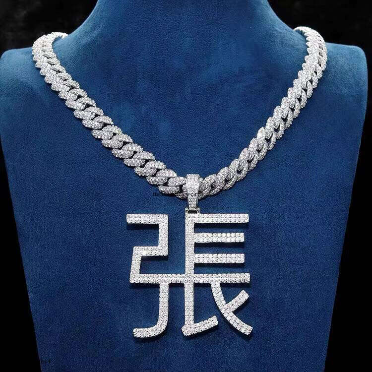 Solid Sier 6mm 9mm 13mm Iced Out D/VVS Moissanite Men Necklace Bling Cuban Link Chain with GRA Certificate
