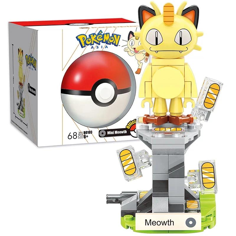 Pokemon Mini Pikachu Claw Crane Building Blocks Charizard Pikachu Squirtle Bulbasaur Anime Peripherals Assembly Model Educational Kid Toy for Gift