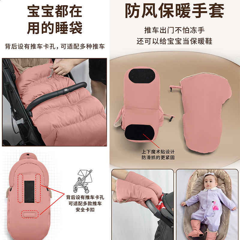 Newborn Anti-Kick Blanket Autumn Winter Stroller Warm Cold-Proof Baby Anti-Startle Thickened Baby Sleeping Bag 241225