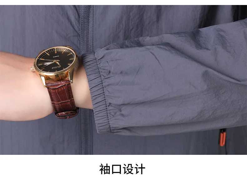 Korean Sunscreen Zipper Jacket Fishing Coats Mens Breathable Sports UV Protection Quick Dry Skin Windproof S W250809