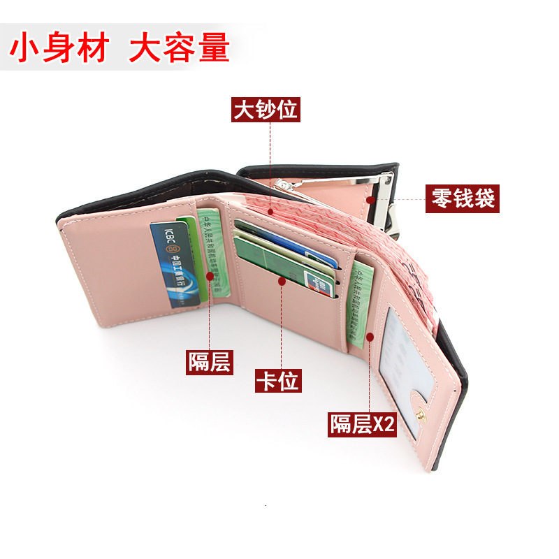 New Women's Wallet Fashion Women's Short 70% Off Wallet Clutch Coin Purse Card Holder Luxury Bag Factory Direct Wholesale