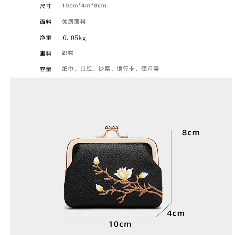 New Portable Mini Wallet Ins Style Women's Clutch Luxury Bag Embroidered Multifunctional Student Wholesale