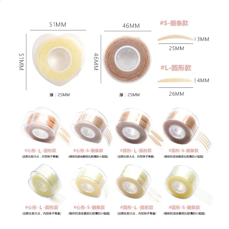 600 pcs Shadow Patch Beauty Tool Sticker Invisible Lace Eyelash Extension Double Fold Eyelid Tape Self-adhesive Under Eye Lashes 250807