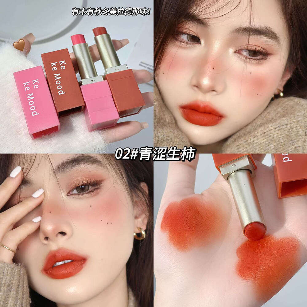 kekemood Matte Lipstick Velvet Brightening Long-lasting Pigmented Moisturizing Lip Gloss Free shipping
