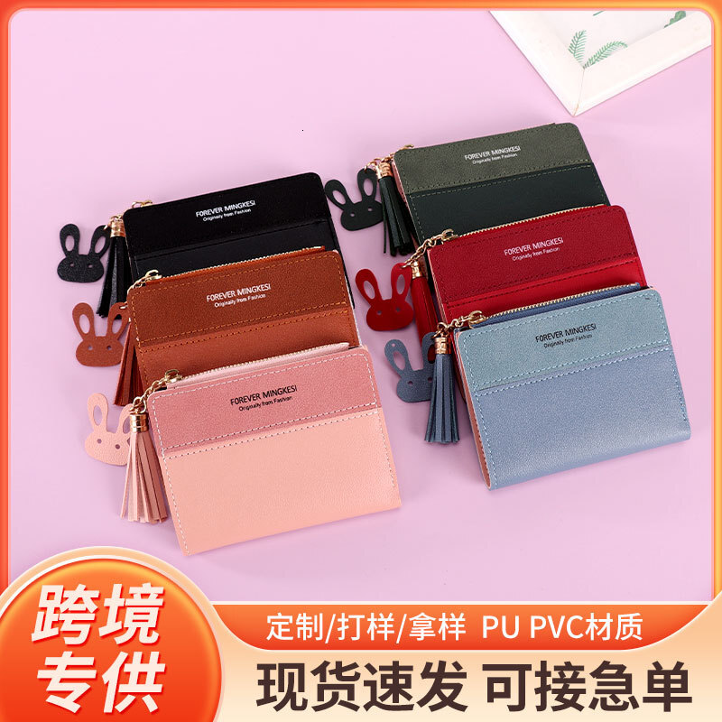 Fashion New Women's Short Wallet Zipper Rabbit Coin Purse Female Luxury Bag Student Korean Style Fashion Multiple Colors Cute