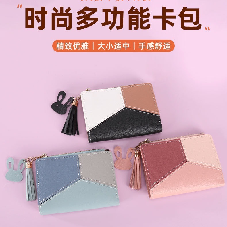 Women's Wallet Short Style High-end Luxury Bag Fashion Money Clip Patchwork Color Student Women's Card Holder Coin Purse Women's Wallet