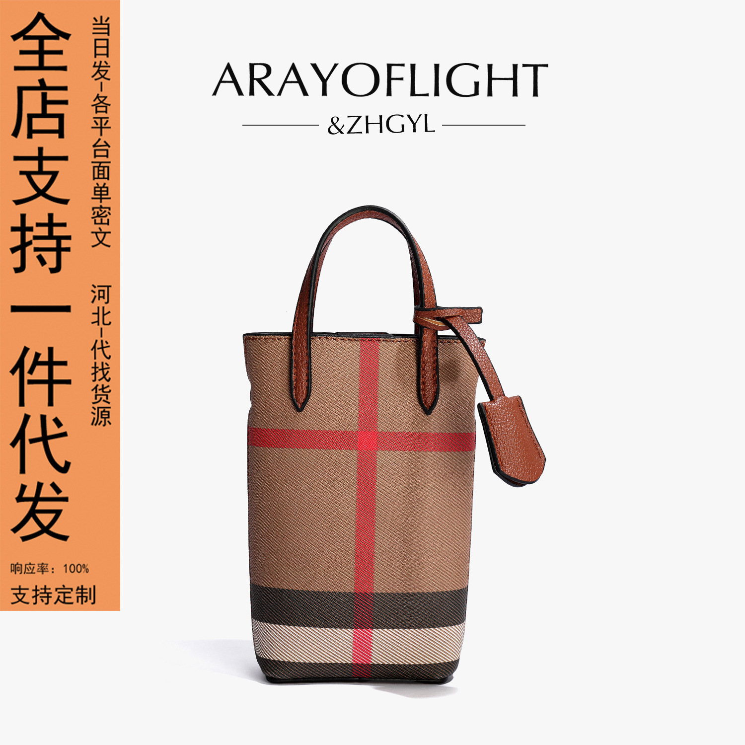Fashion Light Luxury 2025 Multi Functional Stripe Luxury Bag Free Shipping Designer Slanted Phone Bag Spring Special Offer Bag Brown And Caramel Color