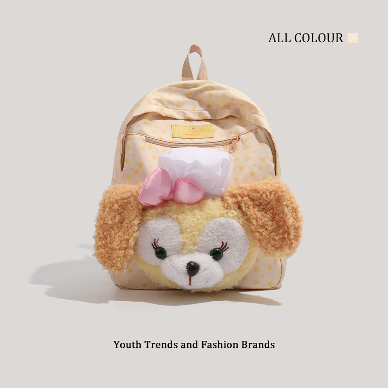 Kekin Dog Plush Cartoon Large Capacity Soft Cute Doll Backpack for Students ddmymoon