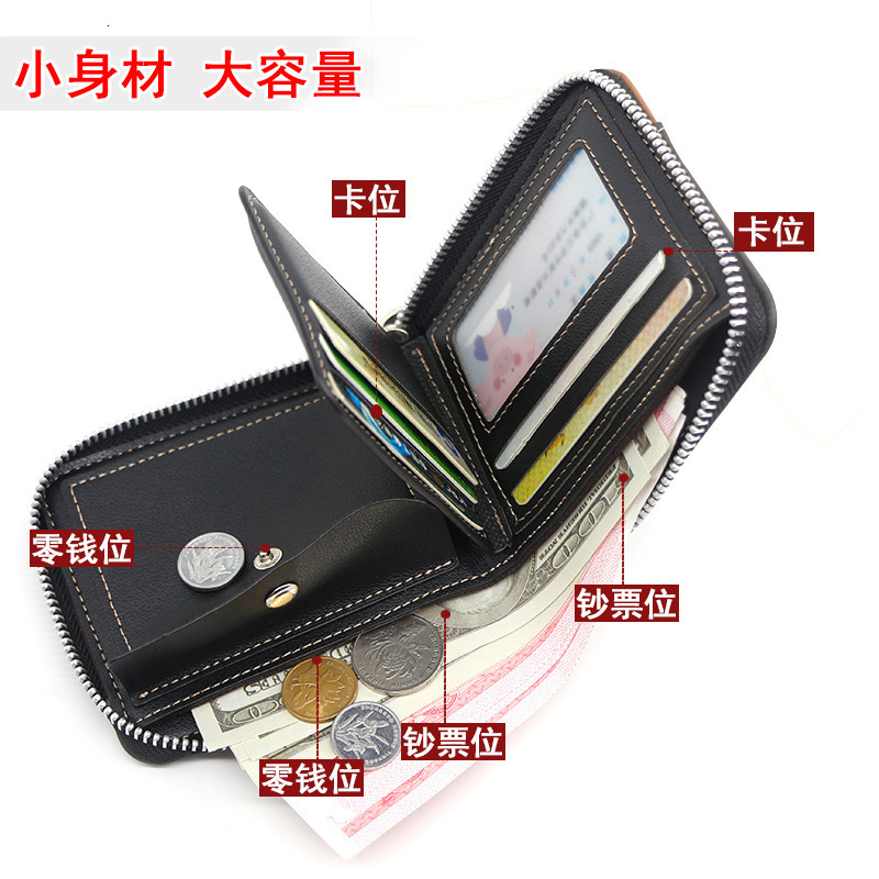 Menbense New Men's Wallet Luxury Bag Fashion Casual Patchwork Zipper Bag Coin Purse Men's Short Wallet Money Clip