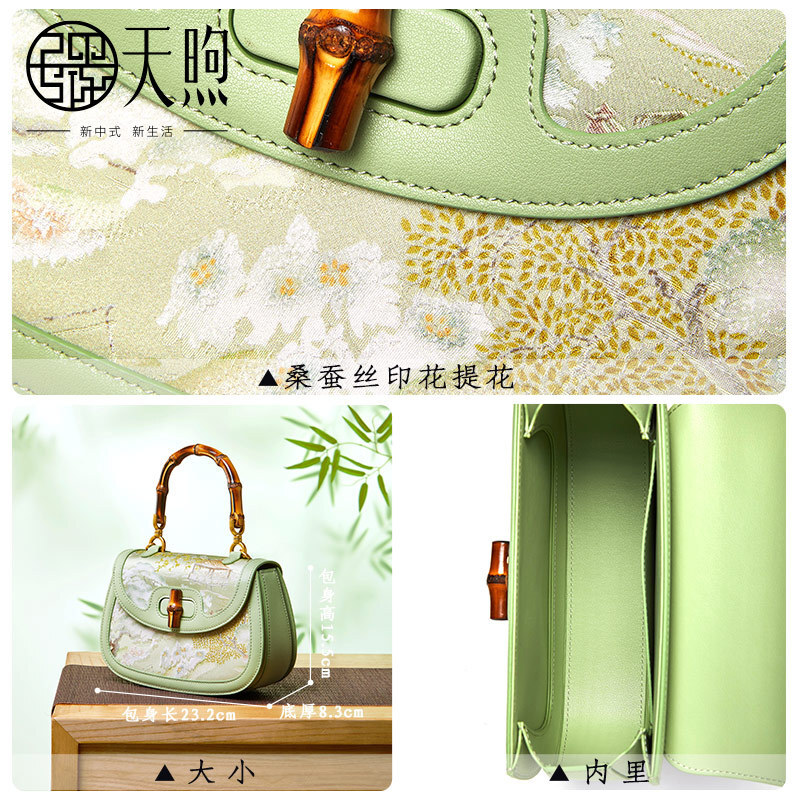 Women's Handbag Ethnic Style Bamboo Knot Luxury Bag Free Shipping Designer Bag Elegant Saddle Bag New Chinese Qipao Hanfu Crossbody Bag Silk Hand
