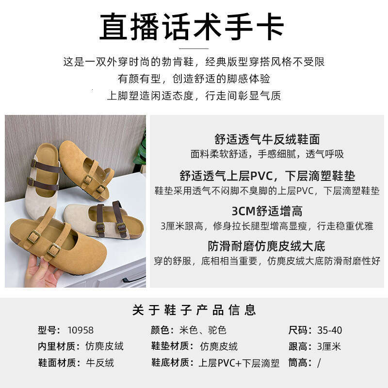 Genuine Leather Closed-Toe Slippers for Women 2025 Summer New Thick-Soled Height-Increasing Casual Shoes Fashion Versatile Outdoor Sandals