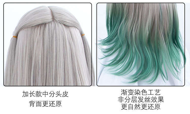 Earthbound Boy Hanako-kun Hachinuragi Ningning Cosplay Anime Slightly Long Curly Wig B5