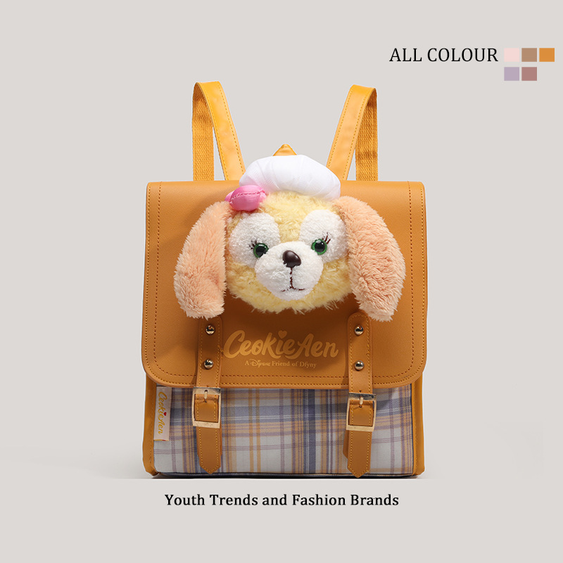 Cute Cartoon 2025 New Shelly Belle Backpack Duffy School Bag for Girls ddmymoon