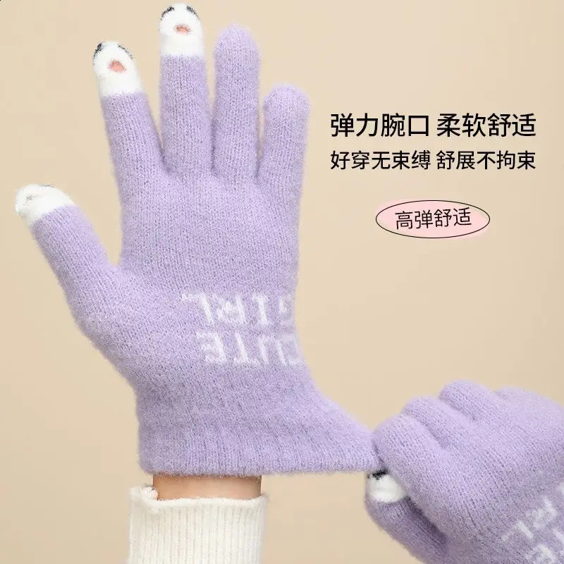 Female Winter Cute Cartoon Knitted Plush Gloves - Warm Touch Screen/Write Open Finger Cycling 250807