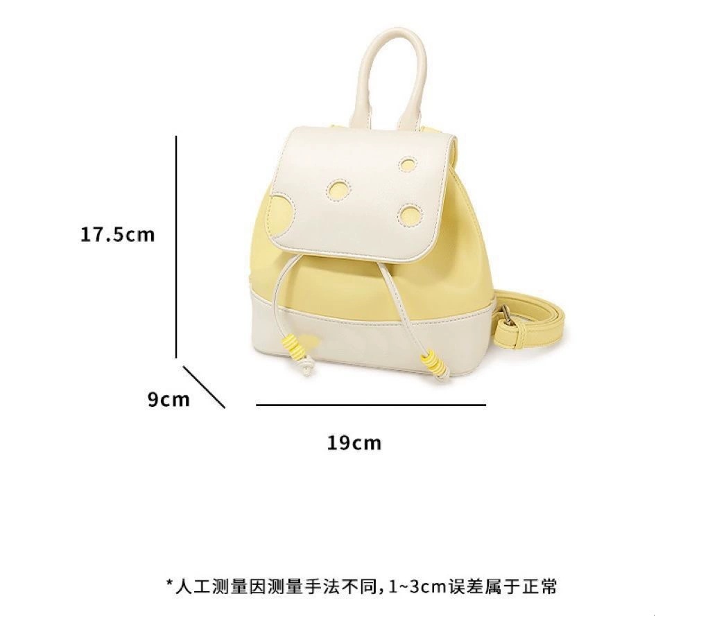 24 New Cheese Design Fashion Cute Commuter Backpack ddmymoon