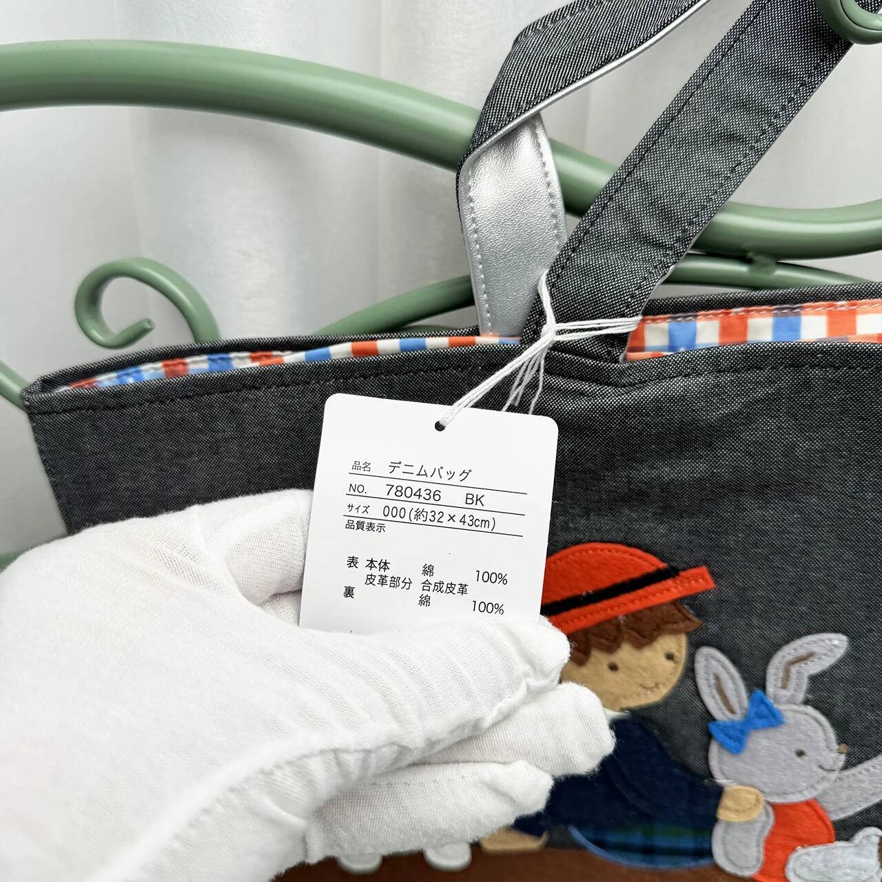 New Cute Ladies Bag Rabbit Embroidery Handbag Denim Cotton Tote 780436