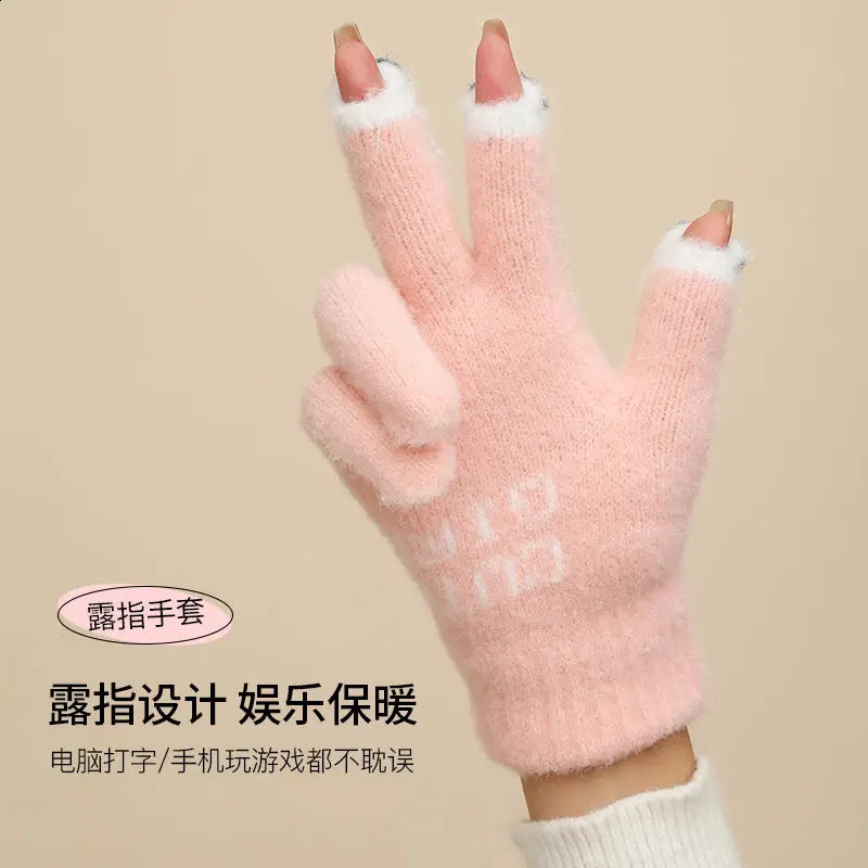 Female Winter Cute Cartoon Knitted Plush Gloves - Warm Touch Screen/Write Open Finger Cycling 250807