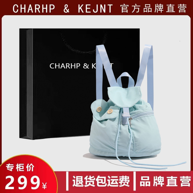Niche Design Pocket Button Drawstring Blogger Same Style Outdoor Versatile Backpack for Women ddmymoon