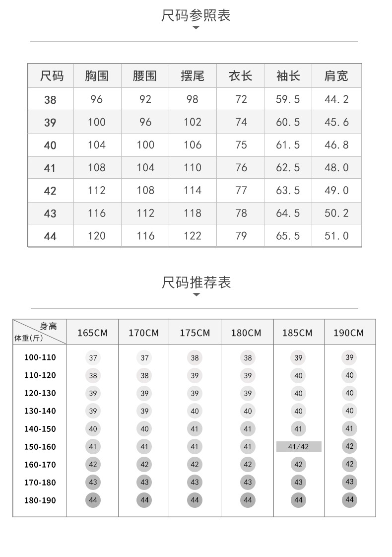Men's Cuff Dress Shirt White Long Sleeve Social Male Shirts Regular Fit Party Dinner Wedding Cufflinks Formal Shirt
