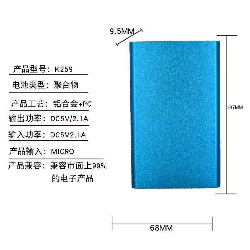 Power Bank 10000mAh Portable Charger Power Bank Ultra-thin Fast Charger External Backup Battery for IPhone Xiaomi Mobile Phone
