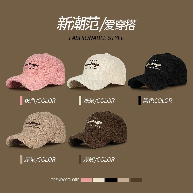 In Winter The Lamb Plush Warm Embroidered Letter Baseball Hat Shows The Face Of The Small Peaked Cap 250808