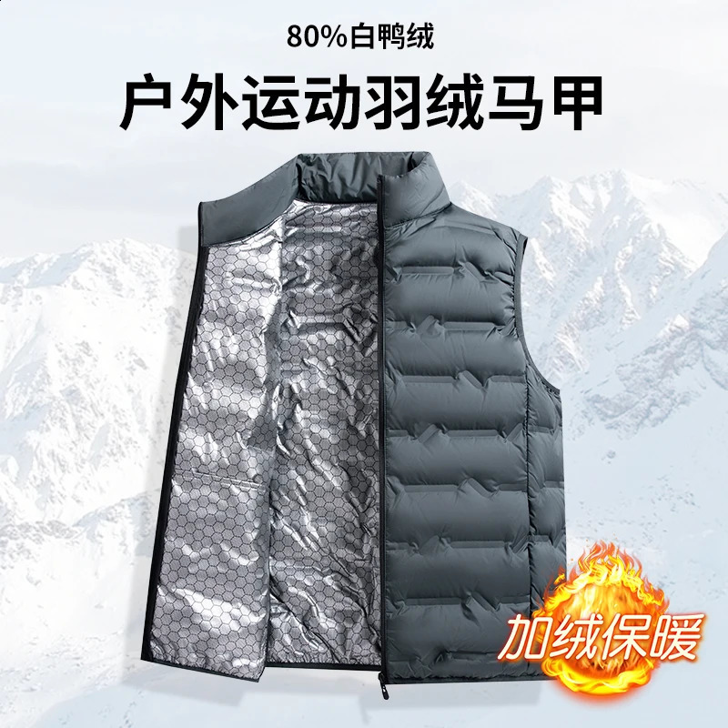 Mens Down Vest Lightweight Warm 80% White Duck Down Warm Vest Mens Stand Collar Male Tops Autumn Winter Coat 250805