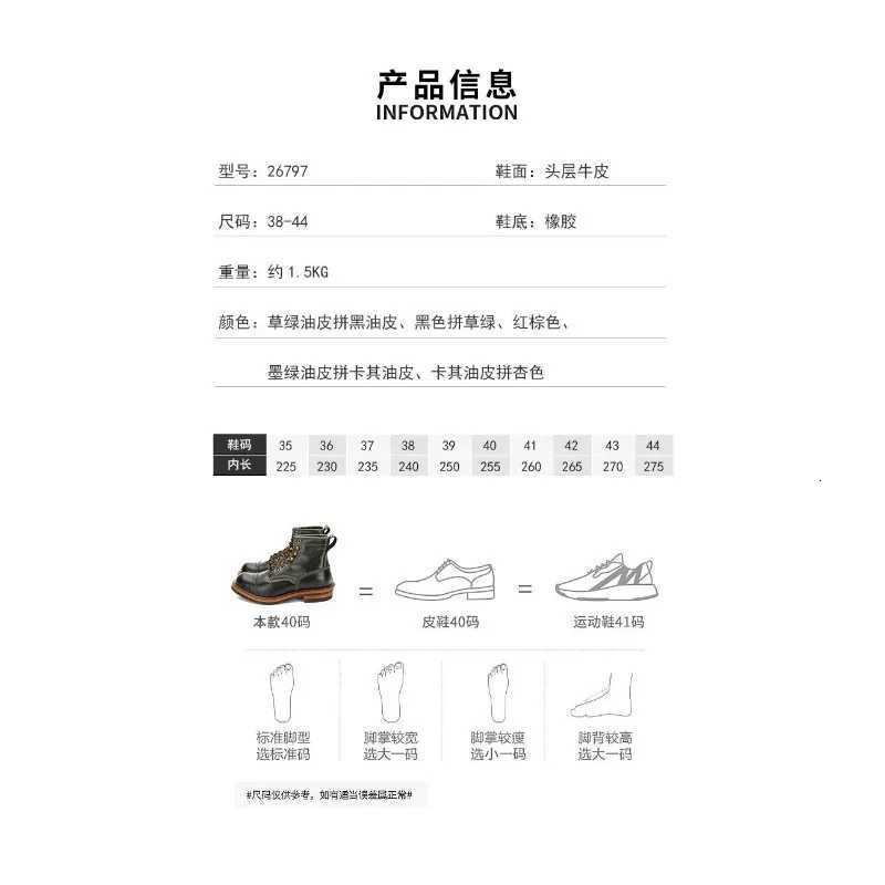 Motorcycle Men Boots High-top Breathable PU Leather Retro Mens Motorcycle Tooling Shoes Boots for Men Leather Cowboy Boots W250811