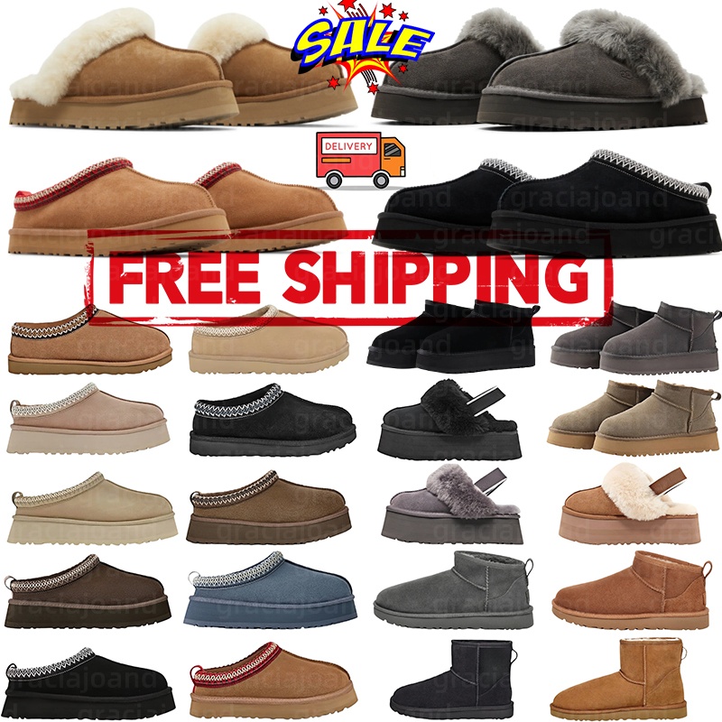 Designer Boots Womens Slippers tazz Indoor home slippers Outdoor snow boots Classic style chestnut pink womens girl shoes