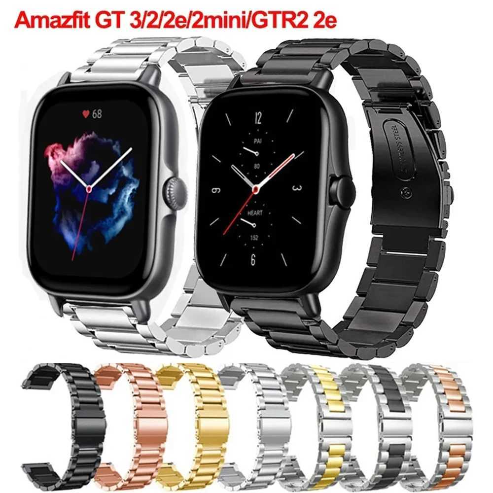 Stainless Steel Strap For Amazfit GTS 3 2/2e/4mini Metal Band For Amazfit Bip 3 3Pro GTR 2 2e Bracelet GTR 4 3 3Pro 42mm 47mm W250811